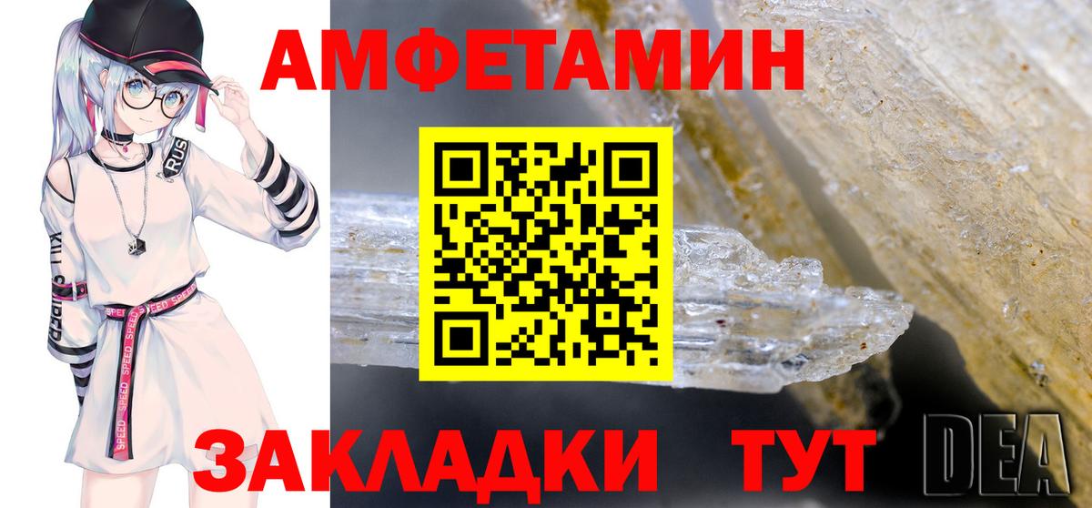 АМФЕТАМИН VHQ Лиски