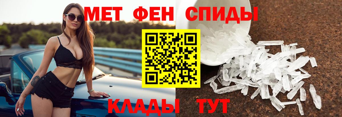 Amphetamine VHQ  Вход с VPN  Лиски 