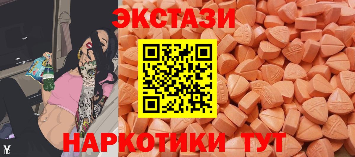 ЭКСТАЗИ Punisher Лиски