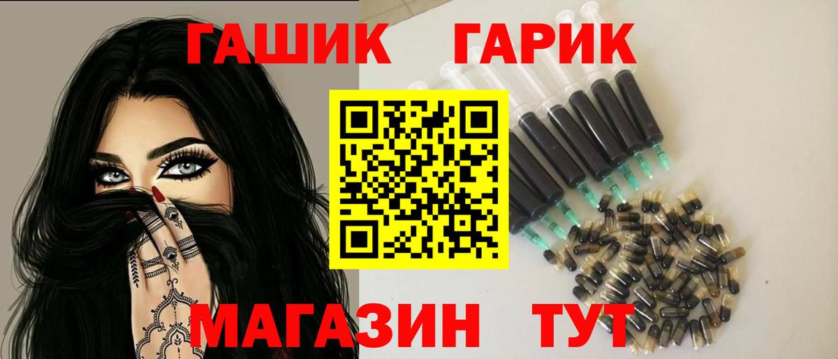Гашиш Ice-O-Lator Лиски