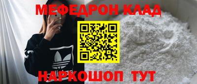 mdpv Заволжье