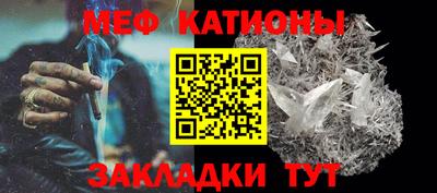 прущая мука Заводоуковск