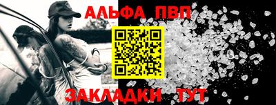 ешки Жуковский