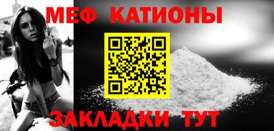 прущая мука Заводоуковск