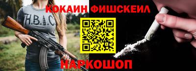ешки Жуковский