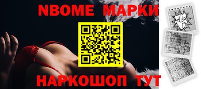 ешки Жуковский