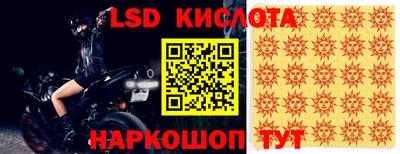 гидра Изобильный