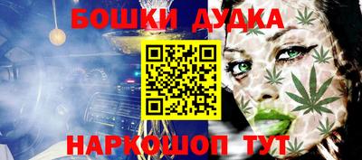 ешки Жуковский