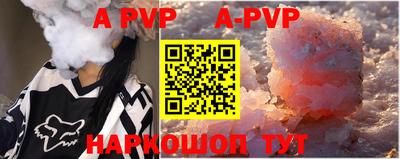 mdpv Заволжье