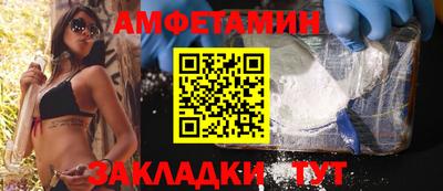прущая мука Заводоуковск