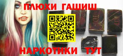ешки Жуковский