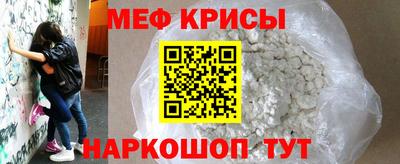 прущая мука Заводоуковск