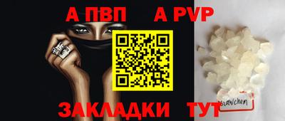 альфа пвп Ирбит