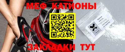 mdpv Заволжье