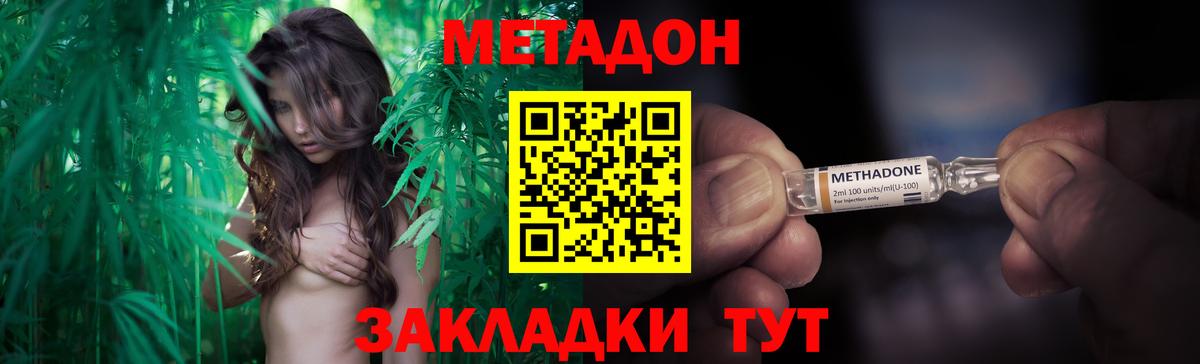 Лиски  Метадон мёд  Вход с VPN  blacksprut ТОР  площадка наркотические препараты  МЕТАДОН кристалл 