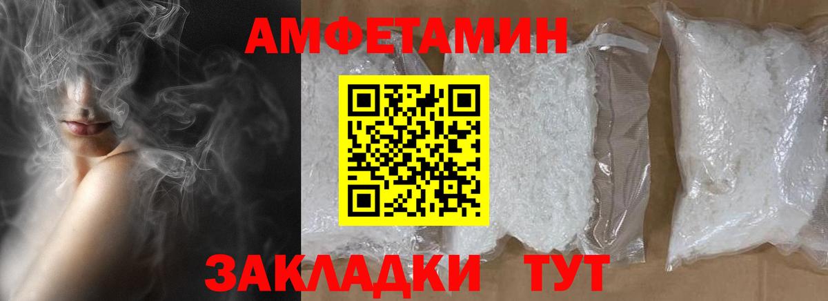 МЕТАМФЕТАМИН Декстрометамфетамин 99.9%  Вход с VPN  МЕТАМФЕТАМИН Декстрометамфетамин 99.9%  Лиски 