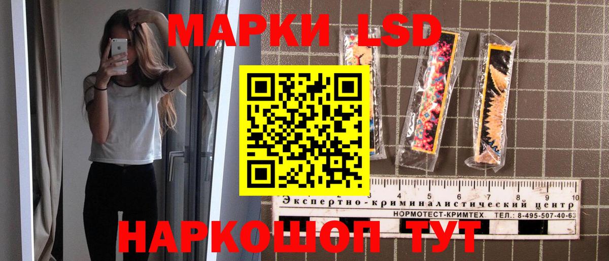 Марки N-bome 1,8мг  Марки N-bome 1,8мг  Марки NBOMe  Вход с VPN  Лиски 