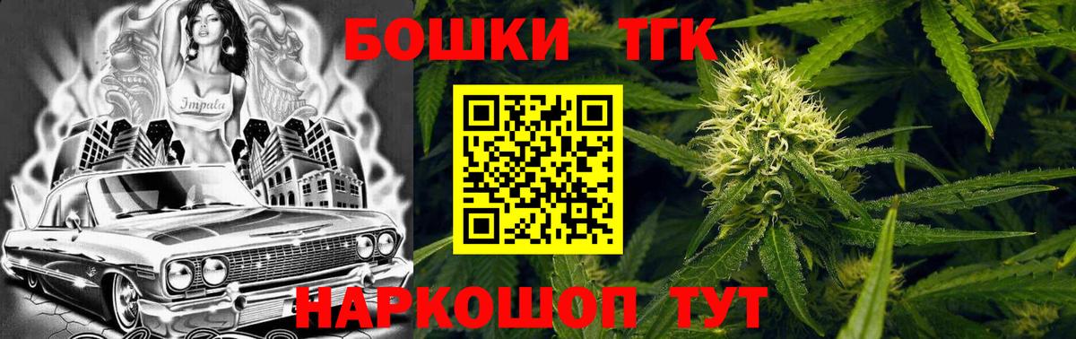 Шишки марихуана SATIVA & INDICA  Конопля семена  Лиски  Бошки марихуана AK-47  Вход с VPN 