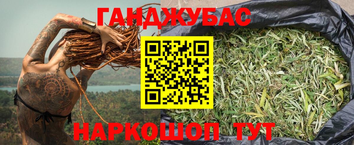 Марихуана Bruce Banner Лиски